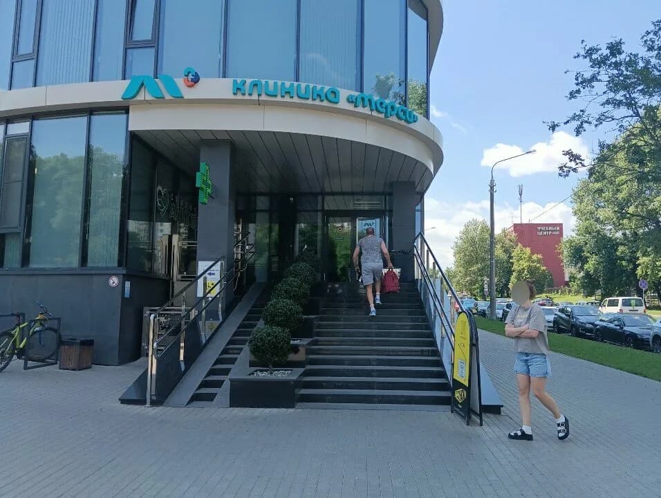 Медицинский центр «Клиника Мерси»
