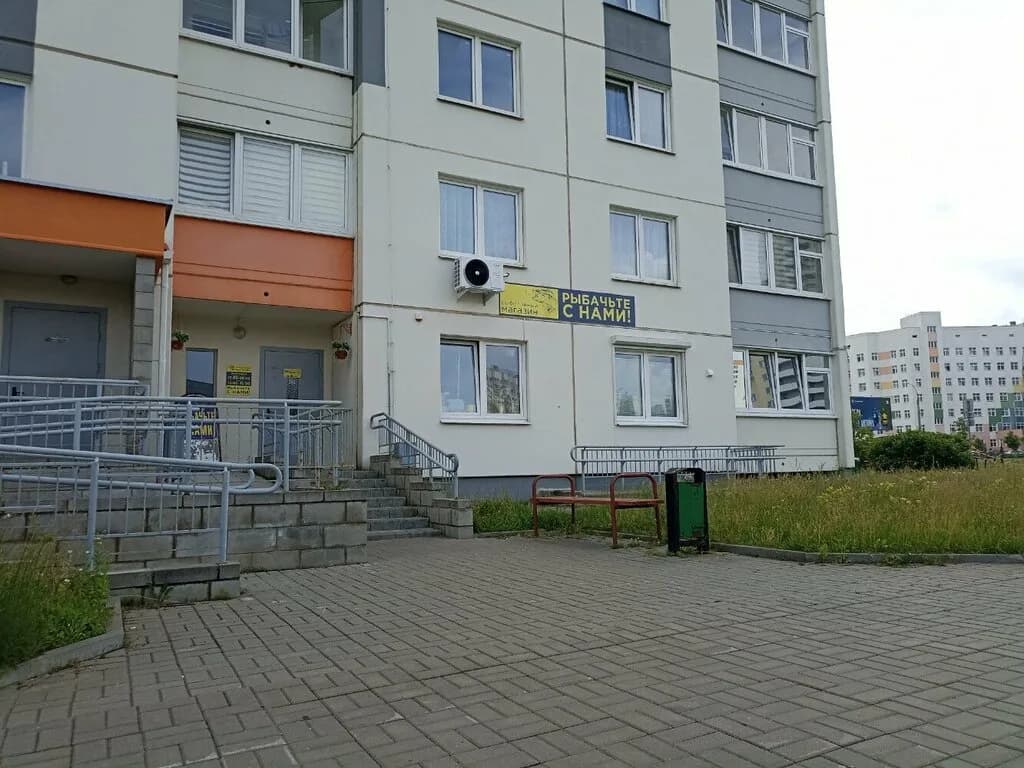 Рыбачьте с нами
