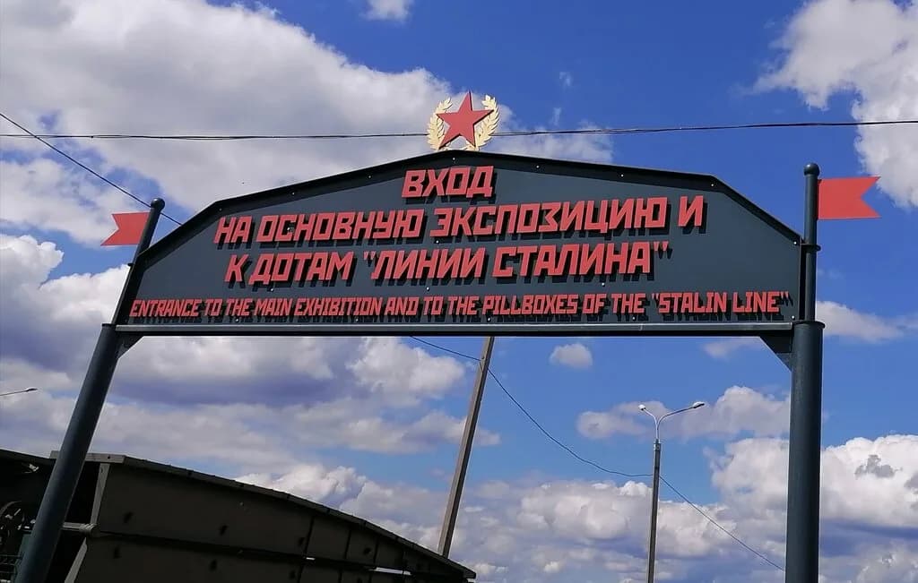 Выставочный комплекс, администрация — фото 2