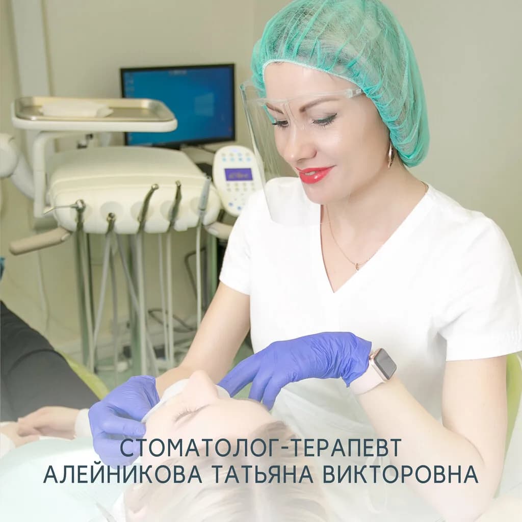 Стоматология «Виодент» — фото 6