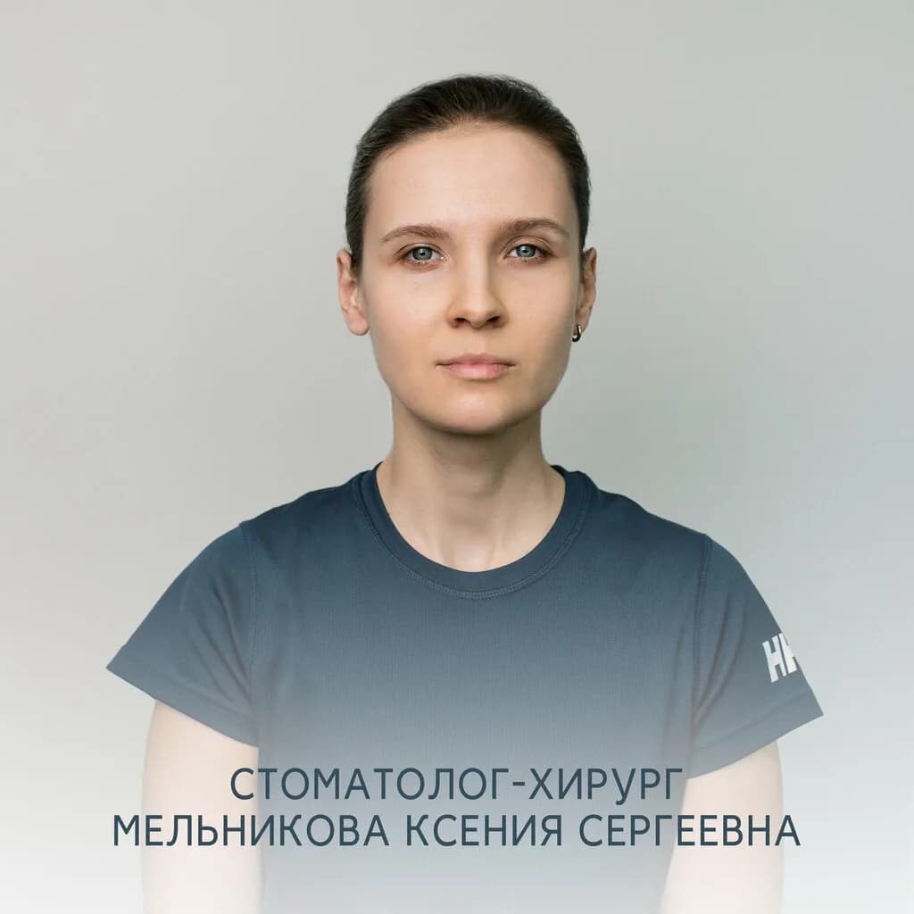 Стоматология «Виодент» — фото 3