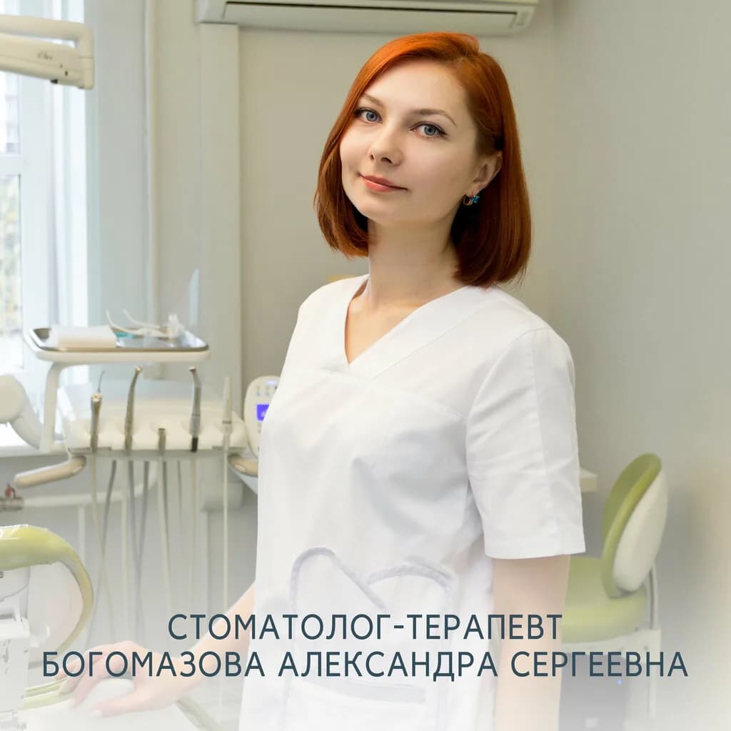 Стоматология «Виодент» — фото 5