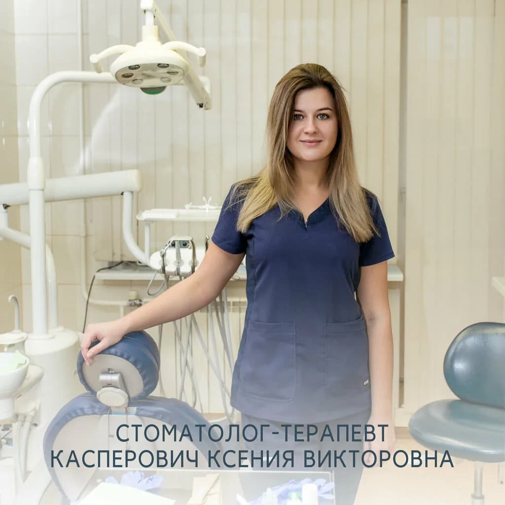 Стоматология «Виодент» — фото 4