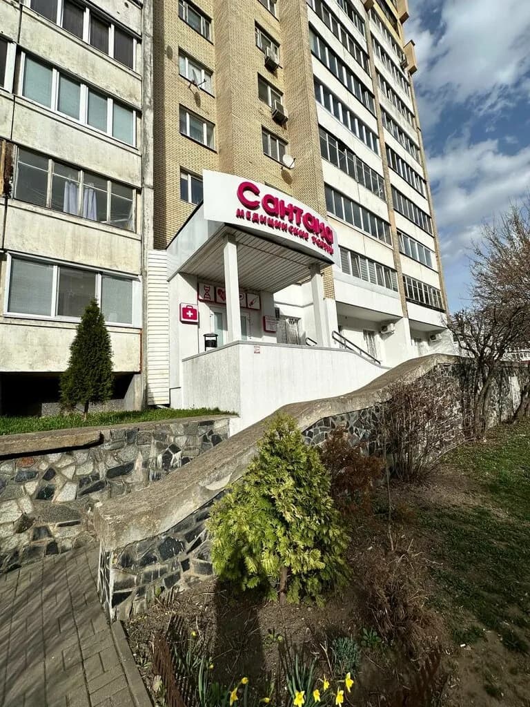 Медицинский центр «Сантана Озон» — фото 6