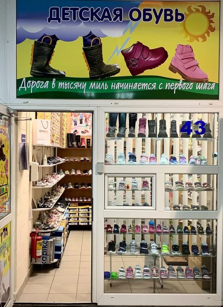 Капика — фото 6