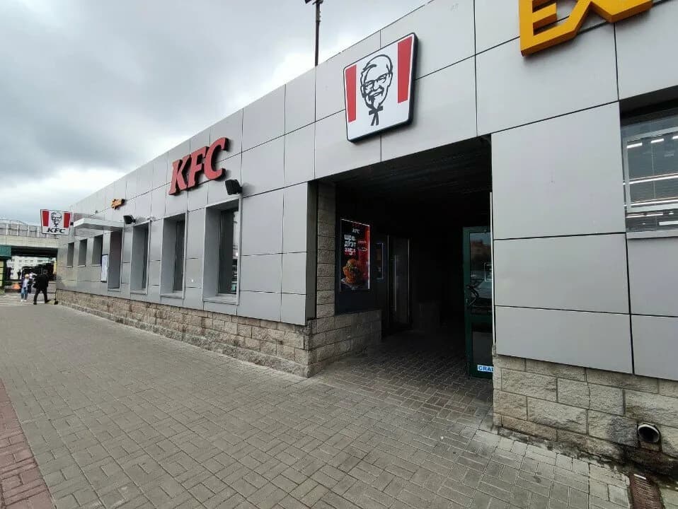 KFC