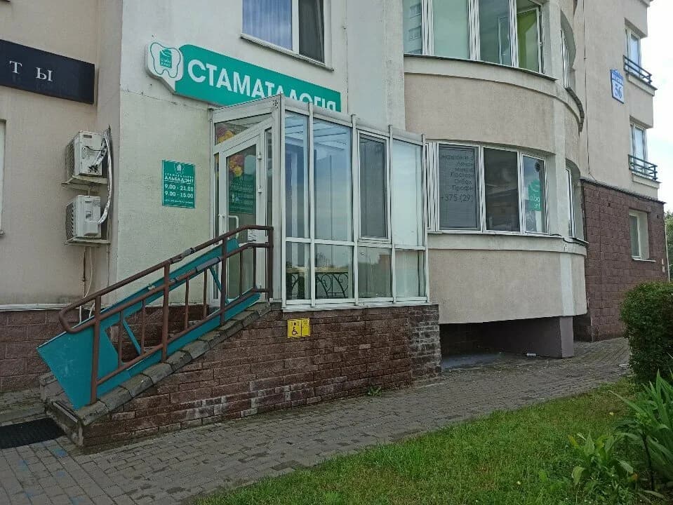 Стоматология «Альбадент»