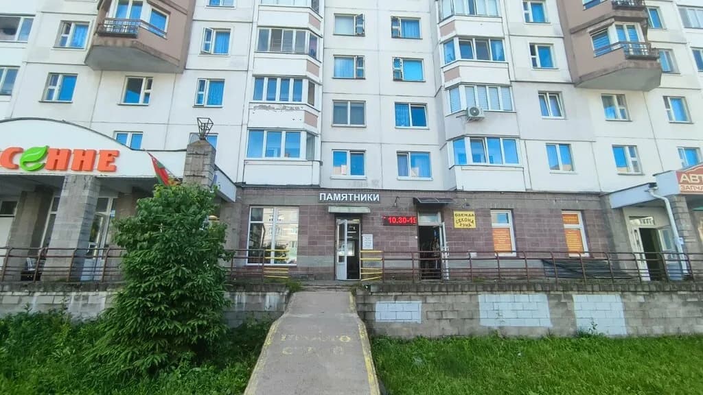 Секонд хенд — фото 3