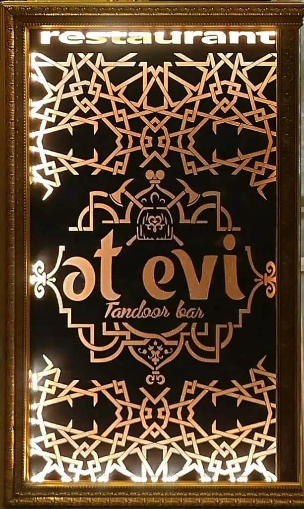 Et Evi — фото 5