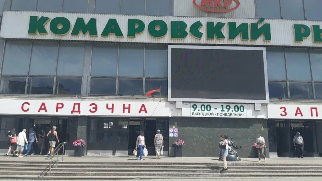 Оптика — фото 3