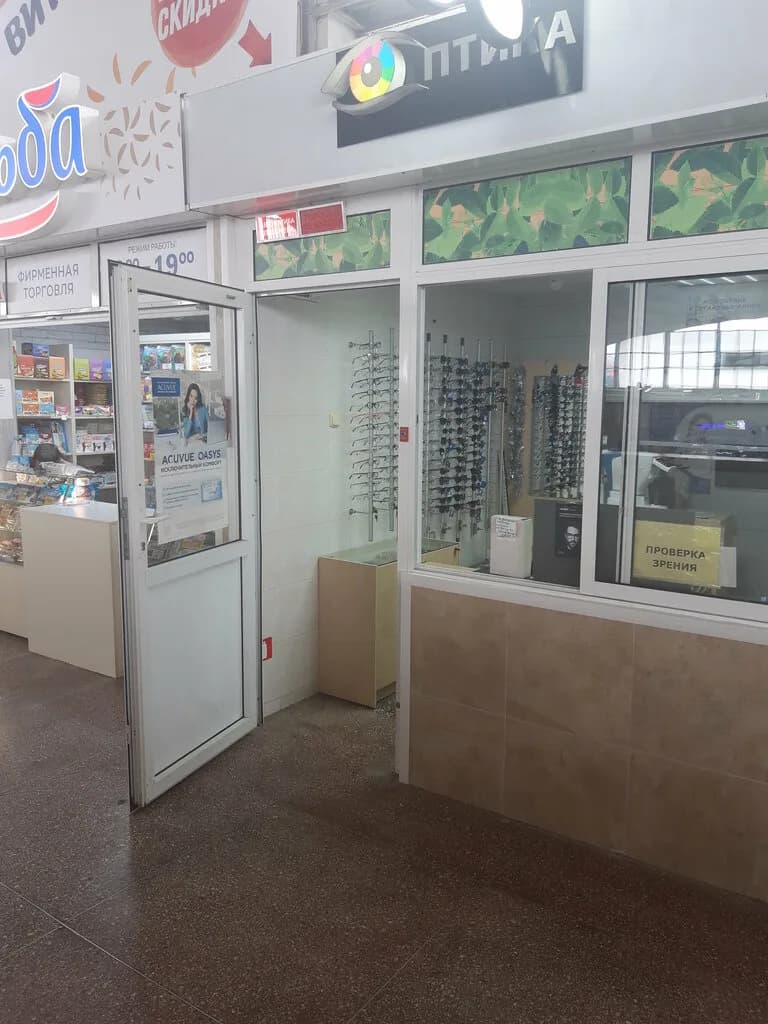 Оптика