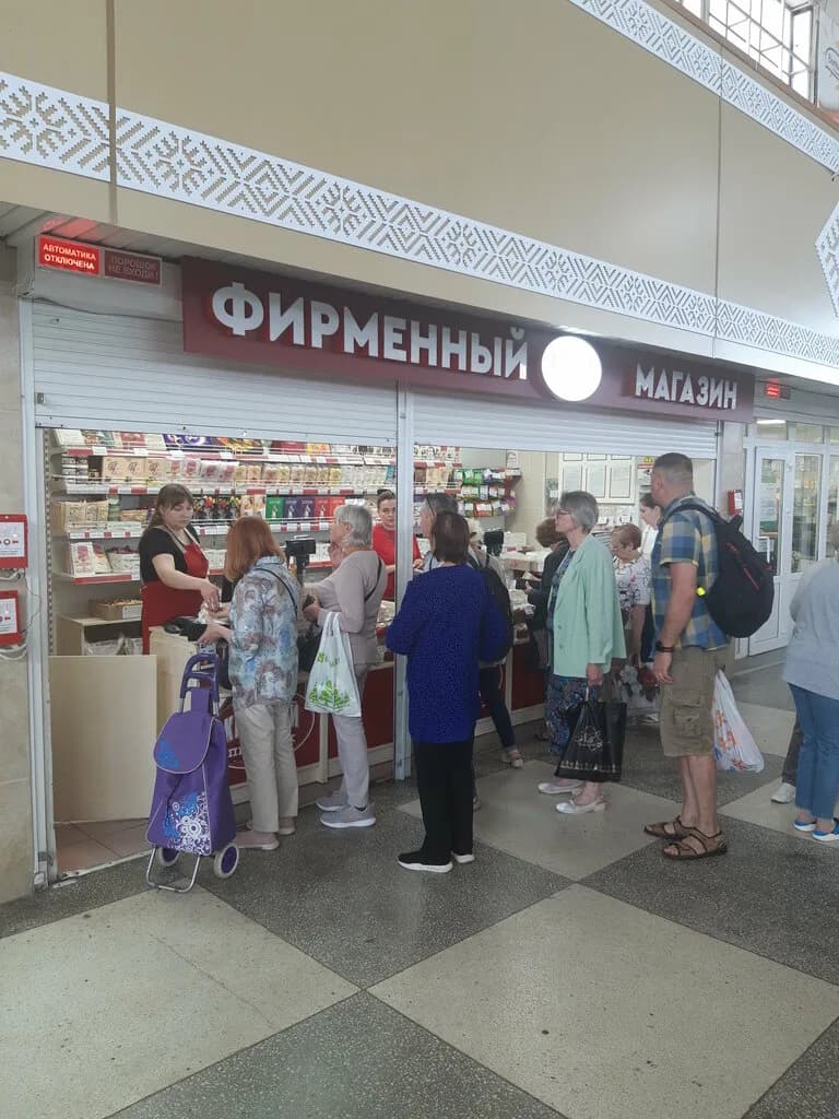 Красный пищевик — фото 6