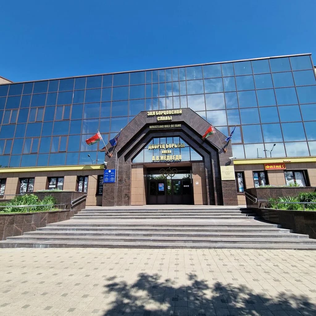 Зал борцовской славы