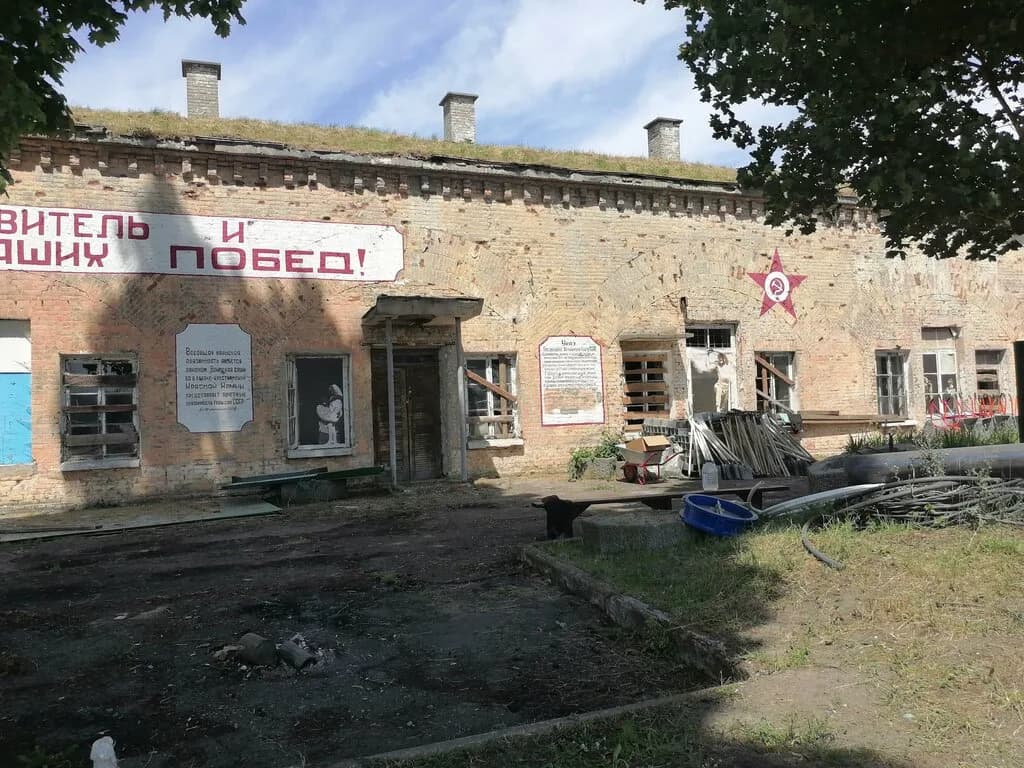 Аппарель