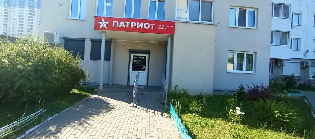 Тир «Патриот» — фото 4