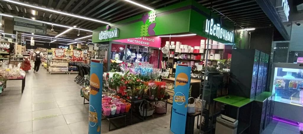 Цветы в Евроопт — фото 3