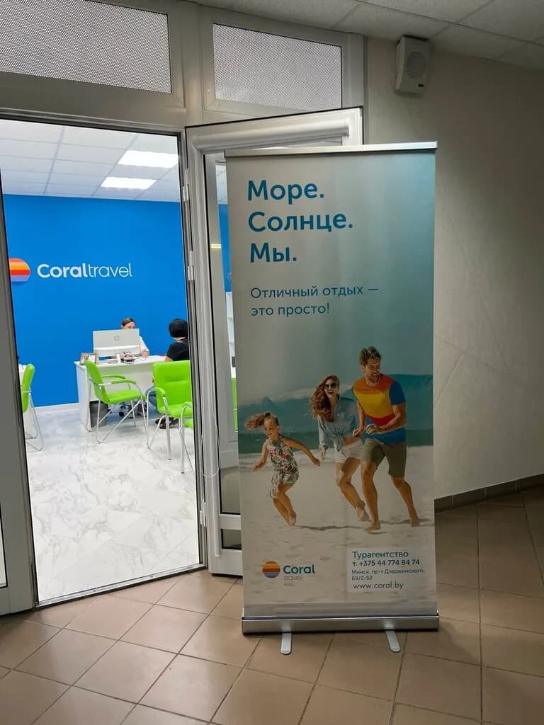 Золотая Миля