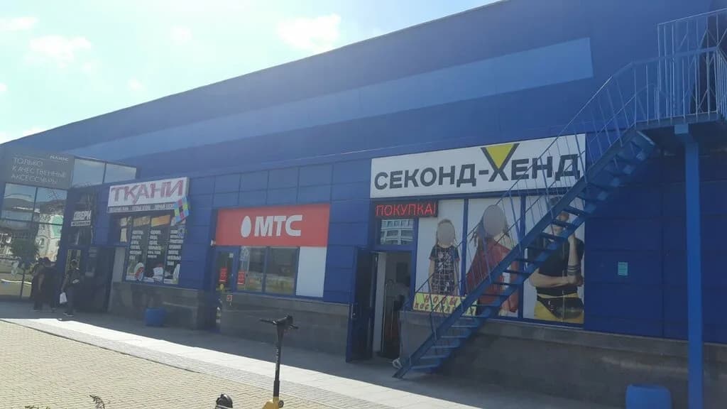 Секонд-хенд — фото 4