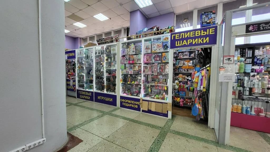 Гелиевые шарики