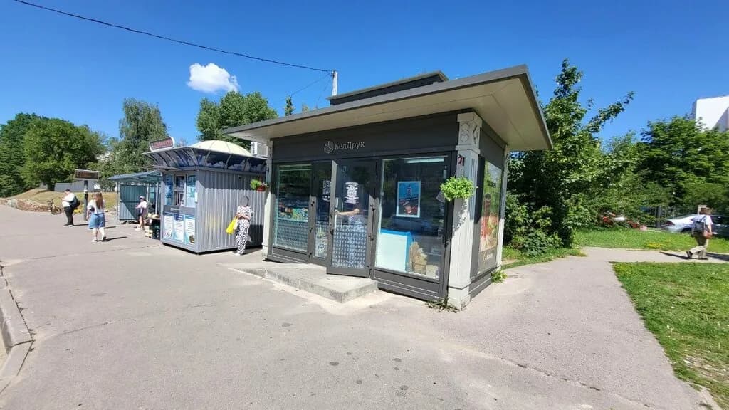 Белсоюзпечать — фото 2
