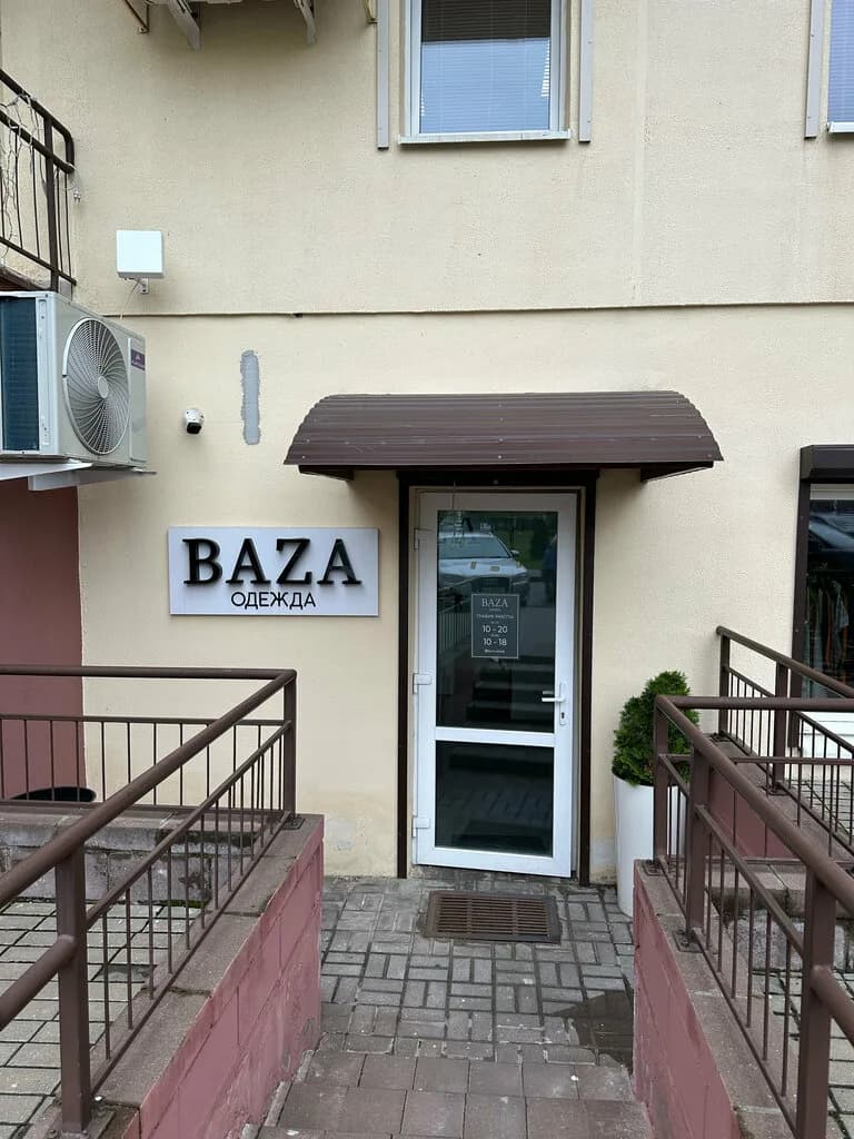 Baza