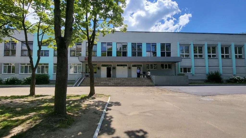 Лион