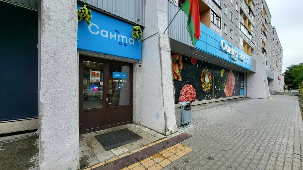 Санта