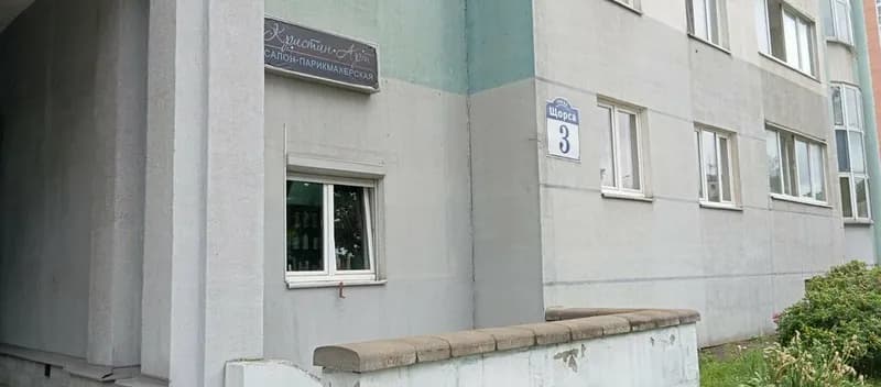 Образовательный центр «Седьмая грань»