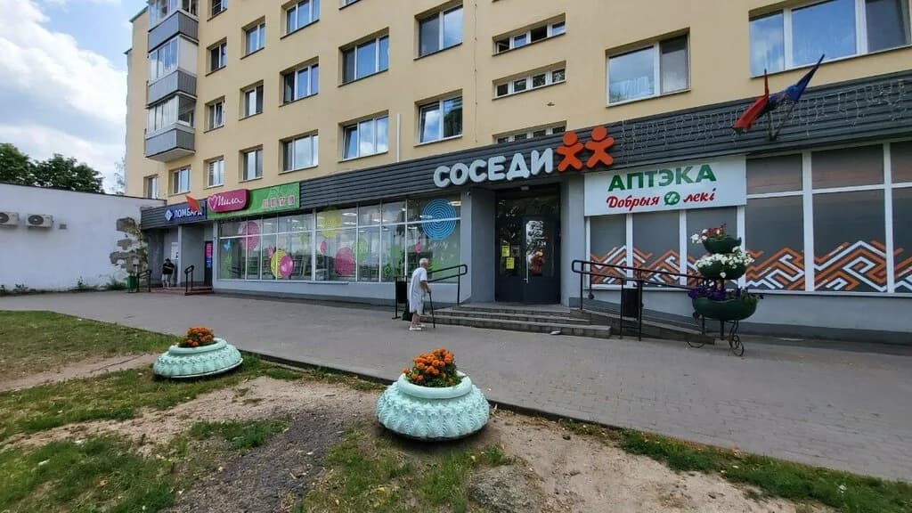 Соседи — фото 2