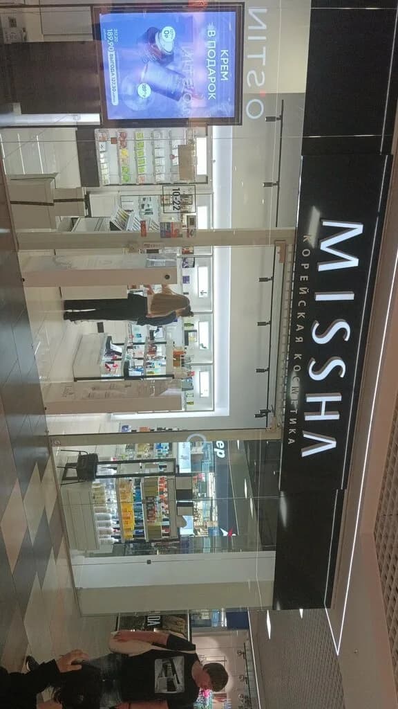 Магазин косметики «Missha» — фото 5