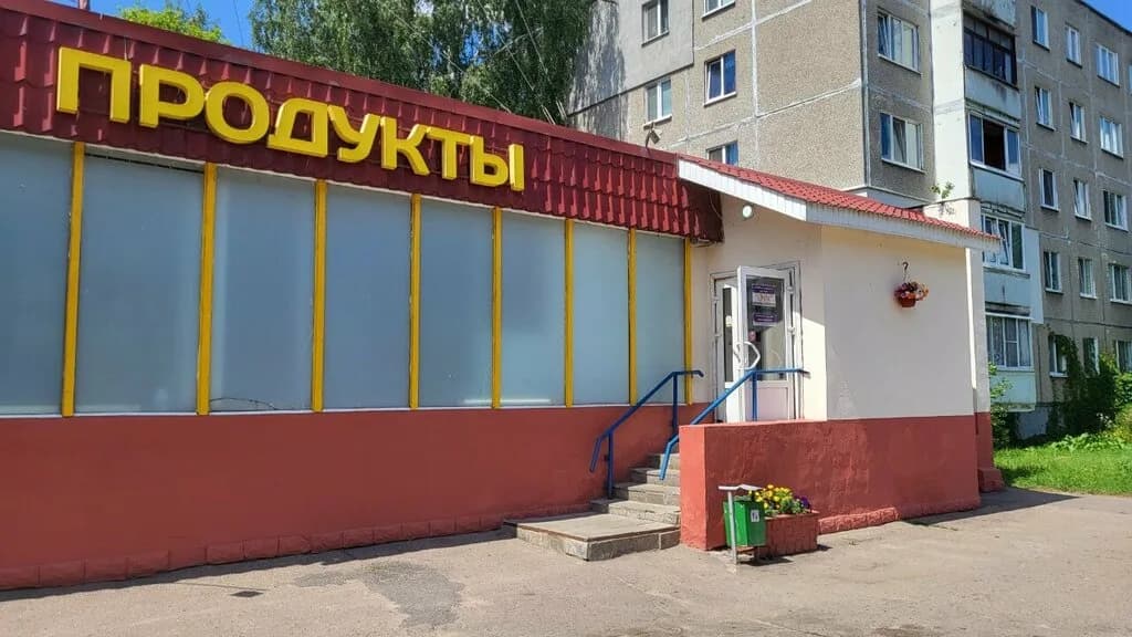 Вкуснейший продукт — фото 2