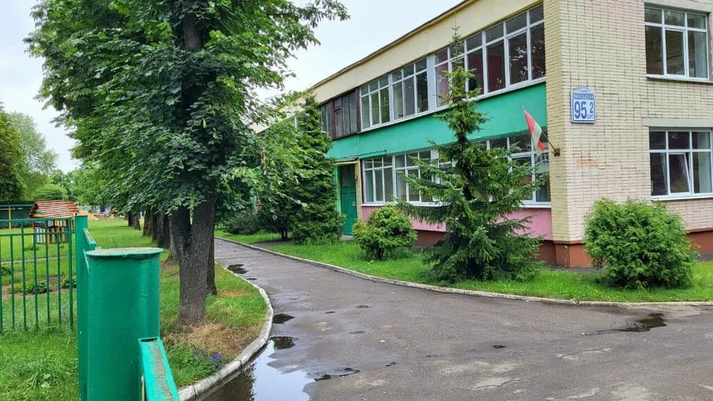 Детский сад № 35