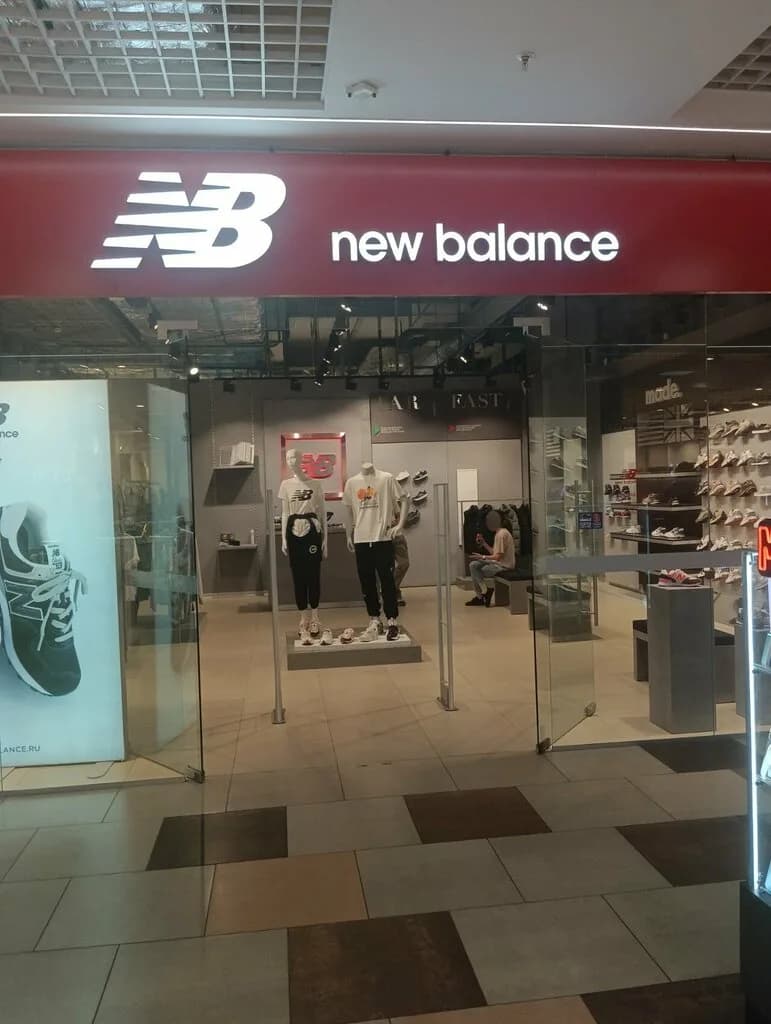 Официальный магазин «New Balance (Нью Бэланс)»