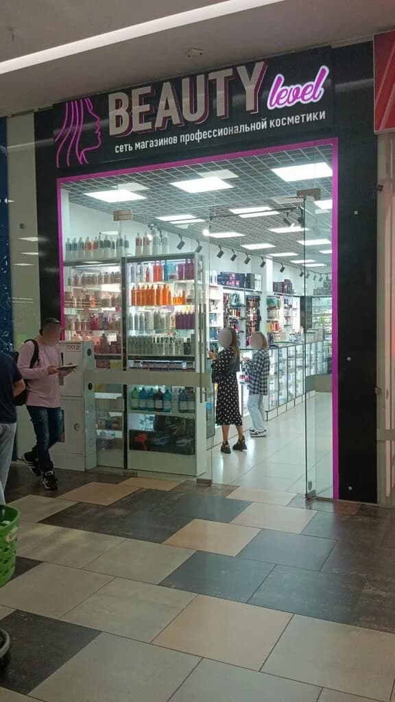 Магазин косметики «Beauty Level (Бьюти Левел)»