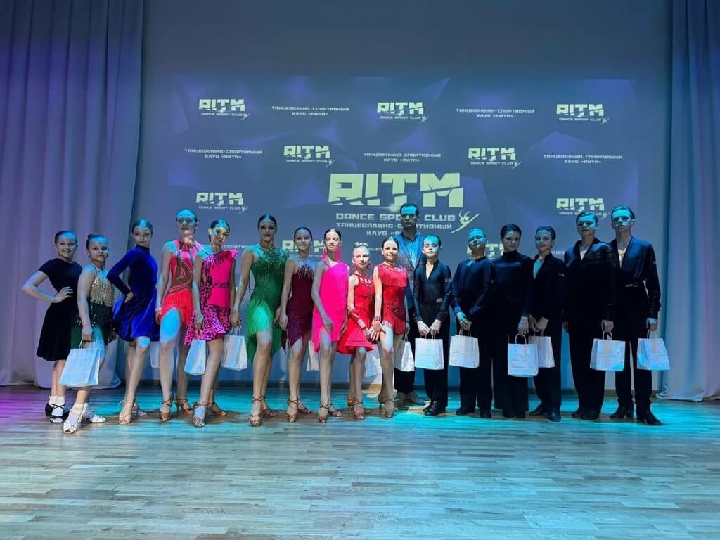 Танцевально-спортивный клуб «Ритм»