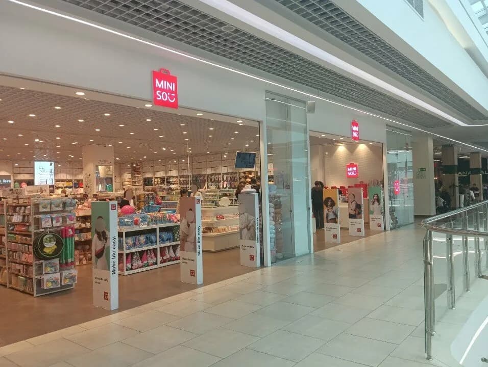 Miniso — фото 2