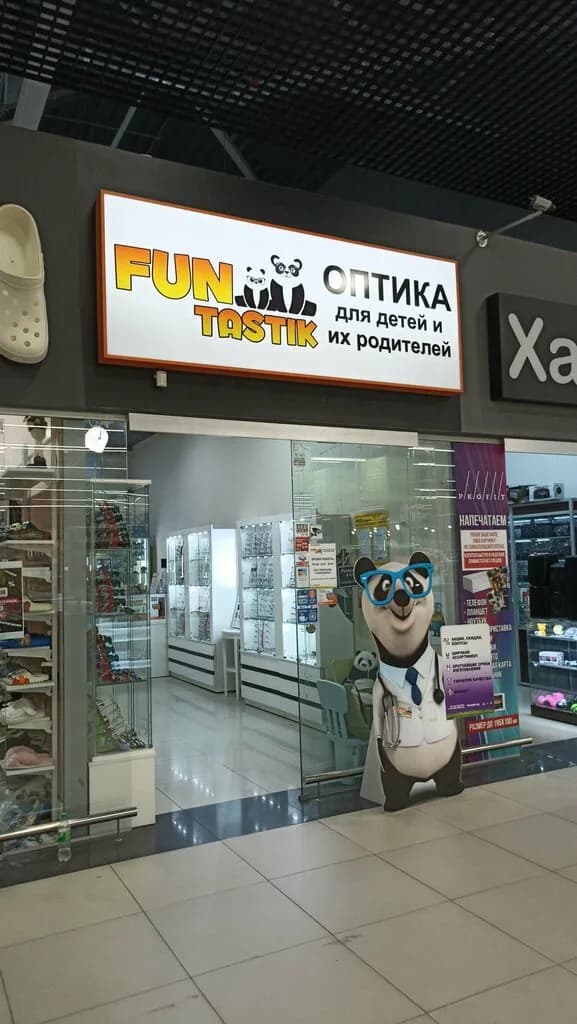Funtastik