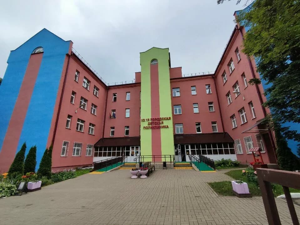 Городская детская поликлиника № 16