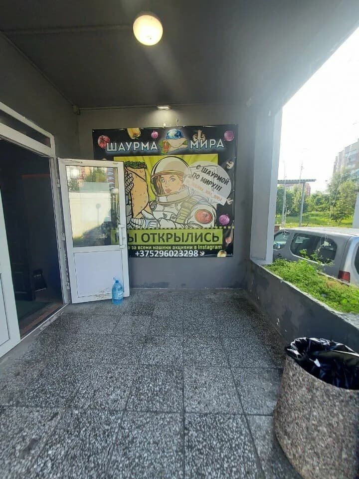 Шаурма мира — фото 2