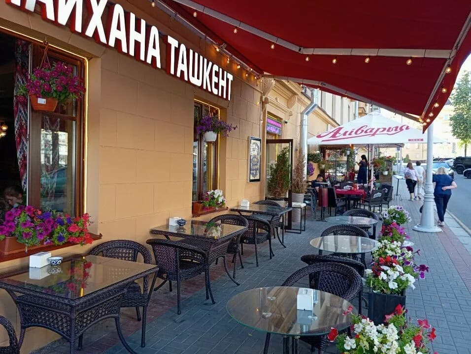 Ташкент