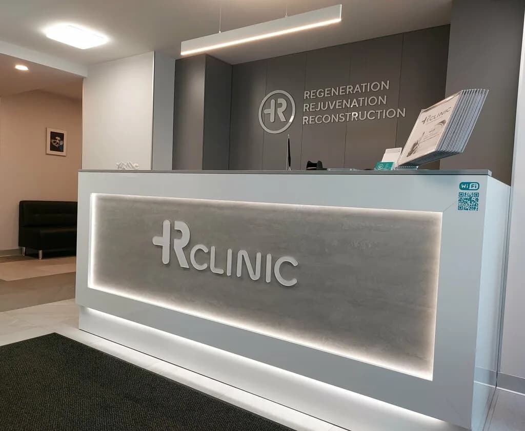 Rclinic — фото 2