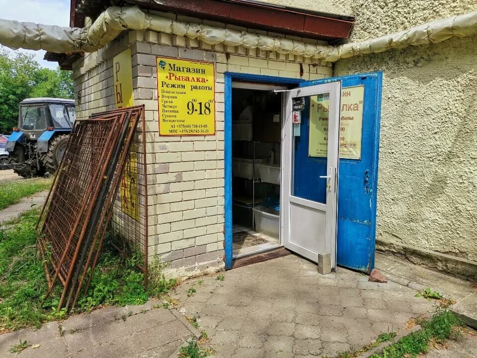 Рыбалка — фото 5