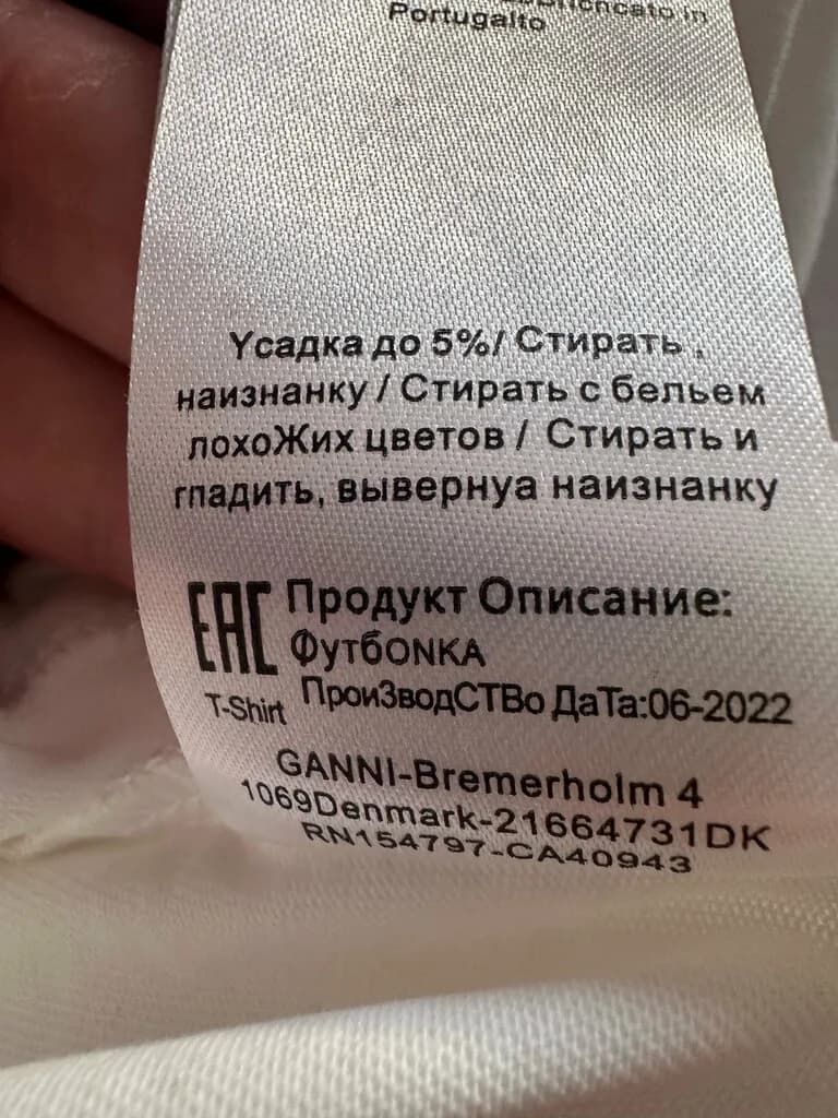 Минимода — фото 3