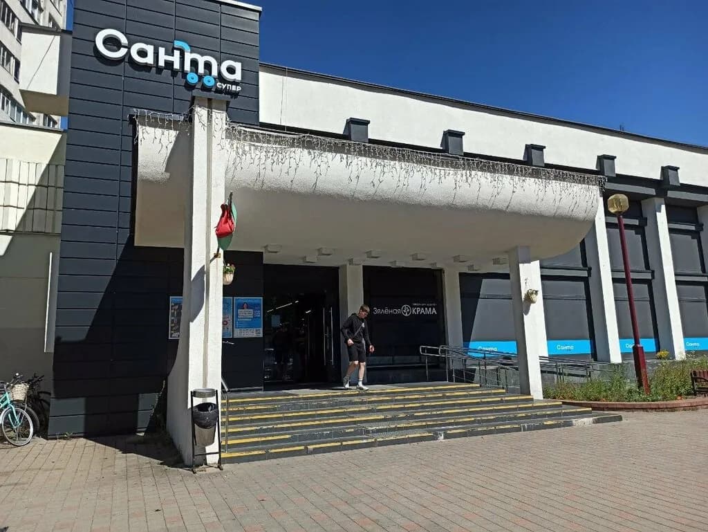 Санта
