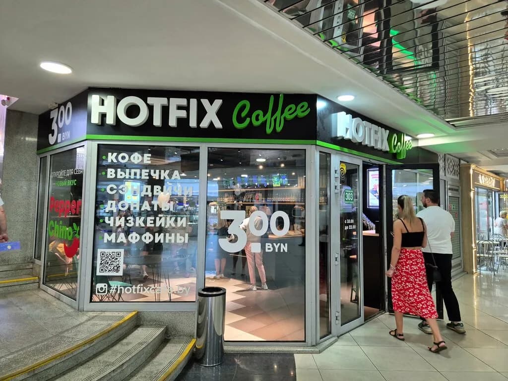 Hotfix Coffee — фото 2