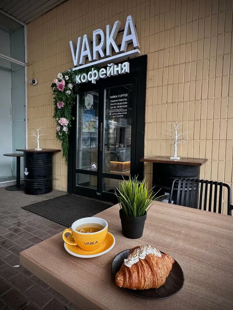 Varka