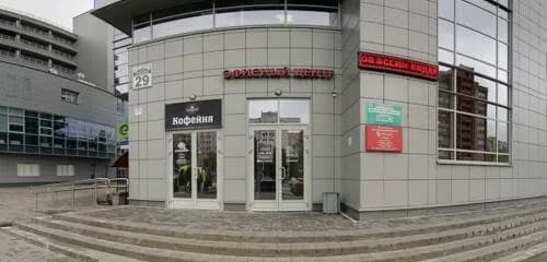 Сэй Окей