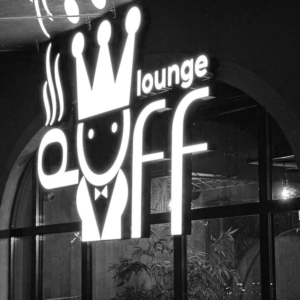 Puff lounge — фото 4