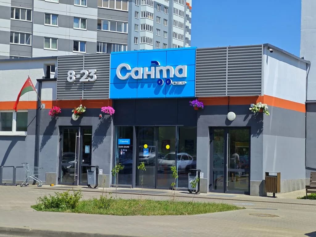 Санта