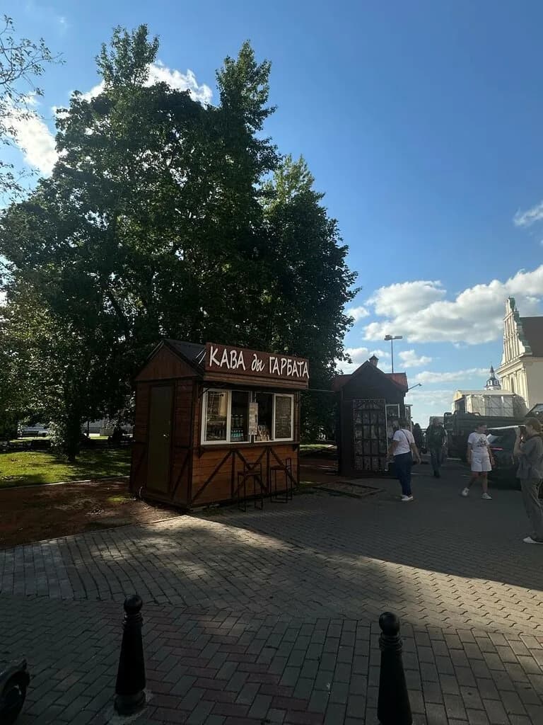 Кава ды гарбата — фото 5